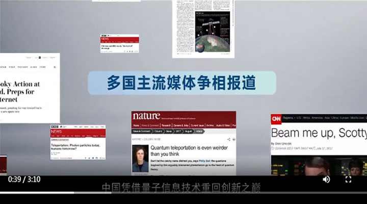 航空航天与国防科技