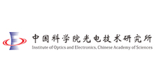 中国科学院光电技术研究所